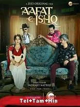 Aafat-e-Ishq (2021) HDRip Telugu + Tamil + Hindi