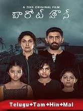 Barot House (2019) HDRip [Telugu + Tamil + Hindi + Mal]