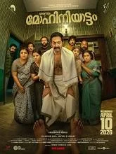 Bharathanatyam 2 Mohiniyattam (2026) HDRip Tamil