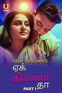 Ek Deewana Tha Part 1 (2024) HDRip Tamil