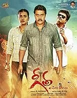Geetha (2023) HDRip Tamil