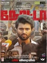 Nota (2018) HDRip Telugu